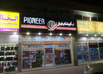 Pioneer auto spare parts LLC ajman