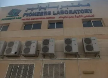 Pioneers Laboratory