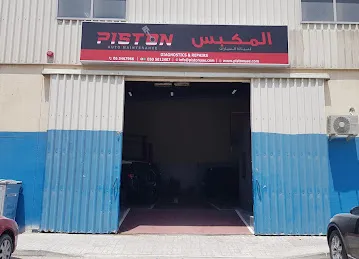 Piston Auto Maintenance