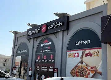 Pizza Hut