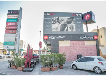 Pizza Hut