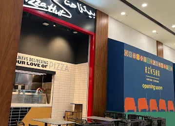 Pizza Hut Al Suyoh