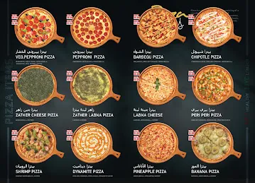 Pizza Land
