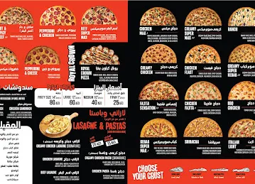Pizza Max - Dubai Oud Metha