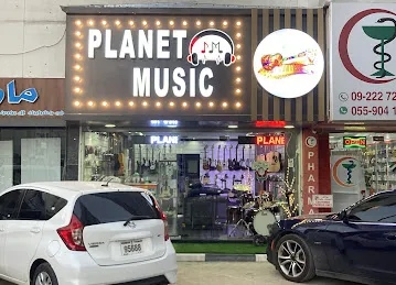 Planet Music Fujairah Branch