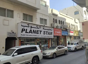 planet star mobile phone
