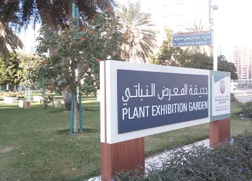 Plant Exhibition Garden
