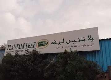 Plantain leaf catering services