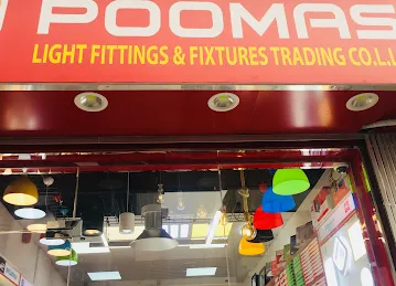 POOMAS Light Fittings & Fixture Trading Co. LLC