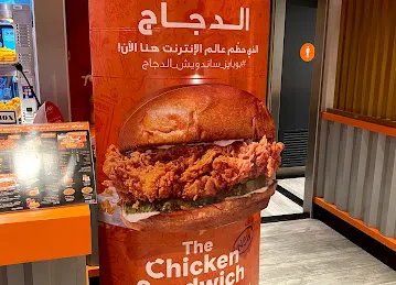 Popeyes Louisiana Kitchen