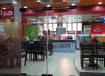Popeyes Louisiana Kitchen