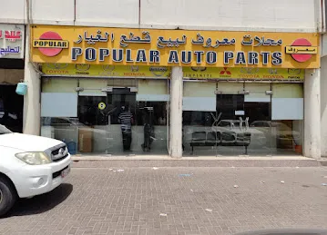 Popular Auto Parts
