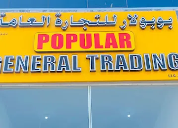 POPULAR AUTO PARTS