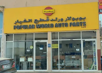 POPULAR AUTO PARTS