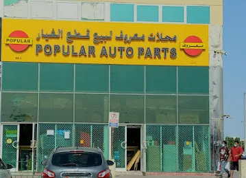 POPULAR AUTO PARTS