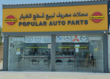 POPULAR AUTO PARTS