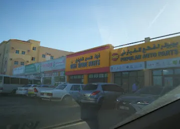 POPULAR AUTO PARTS LLC