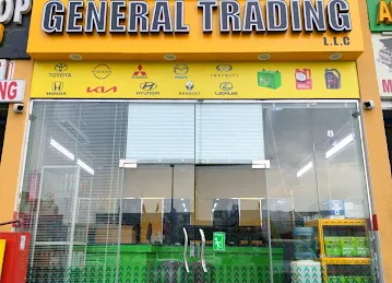 POPULAR GENERAL TRADING L.L.C