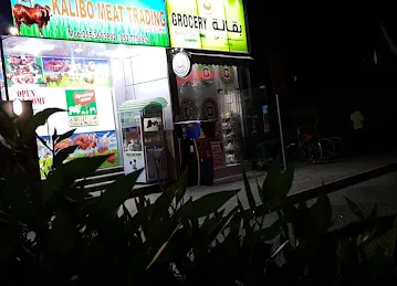 Popular place grocery L L C