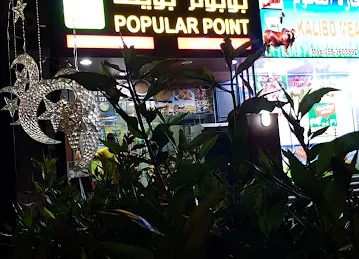 Popular place grocery L L C