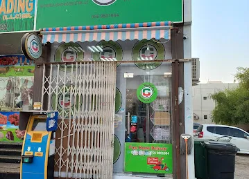 Popular place grocery L L C