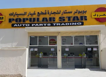POPULAR STAR AUTO PARTS TRADING
