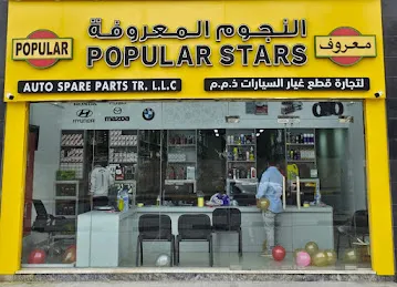 POPULAR STARS AUTO SPARE PARTS TR.LLC