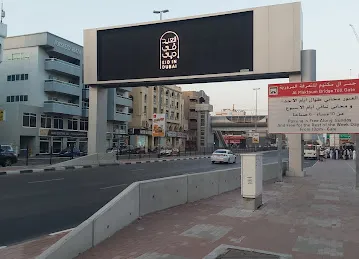 PorSaeed Plaza