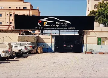 Power Garage - باور كارج