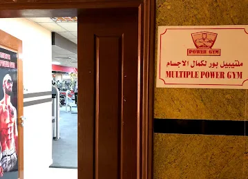 Power Gym Al Quoz