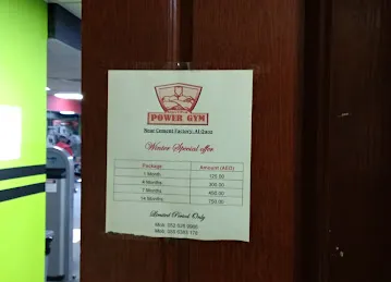 Power Gym Al Quoz