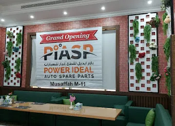 Power Ideal Auto Spare Parts LLC