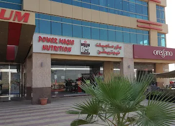 Power Magic Nutrition