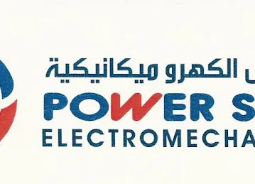 Powerskill Electromechanical
