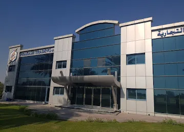 Prakash Trading Company
