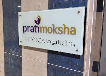 Pratimoksha - Enlighten Yoga Center - Dubai