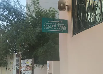 Prayer Area Masjid