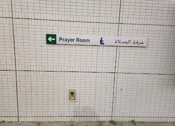 Prayer Room / Mosque
