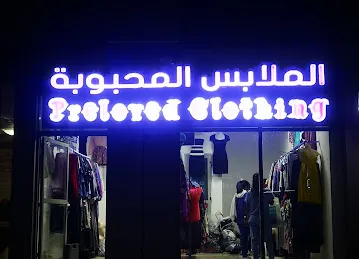 Preloved Clothing Kabayan Ukay Ukay Fashion