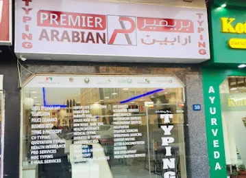 PREMIER ARABIAN