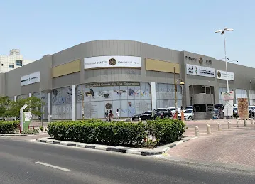 Premium Center for Government Services