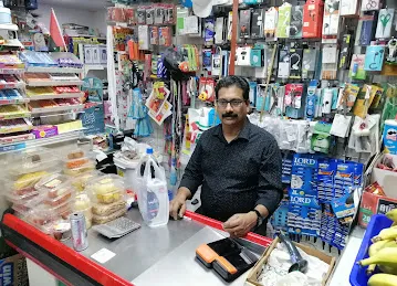 Premium supermarket