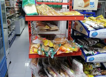 Premium supermarket
