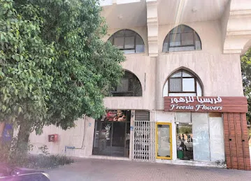 Prettify Henna & Beauty Ladies Saloon