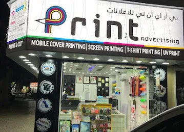 PRINT Advertising L.L.C