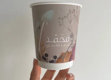 Print my cup paper boxes&containers manufacturing