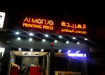 Printing Press Sharjah