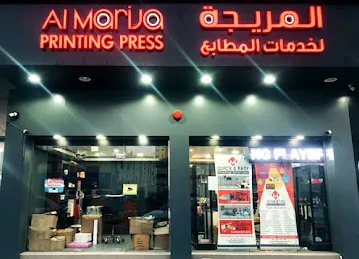 Printing Press Sharjah