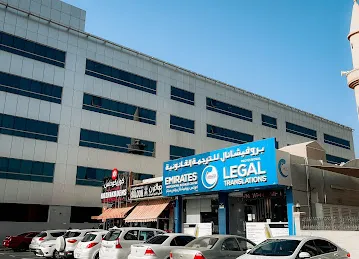 Professional Legal Translations