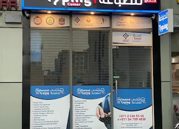 Professional typing center